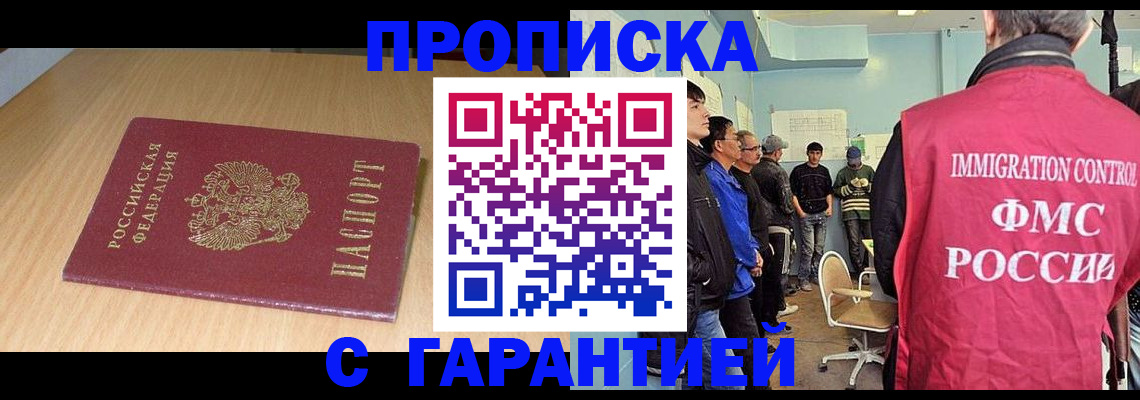 пропишу в квартире в Клине